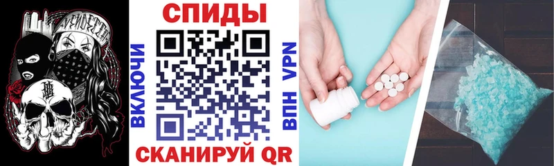 АМФЕТАМИН Premium Купить Краснослободск