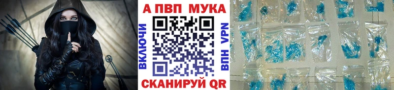 Купить  Краснослободск  Альфа ПВП Crystall 