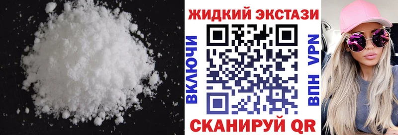 Купить где  Краснослободск  БУТИРАТ BDO 33% 