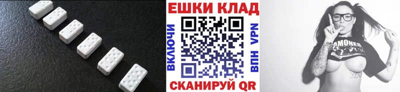 Купить где  Краснослободск  Экстази Дубай 