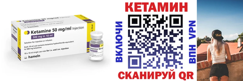 Кетамин ketamine  Купить где  Краснослободск 