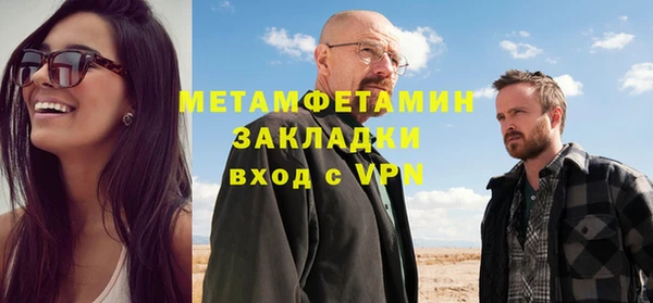 трава Краснотурьинск