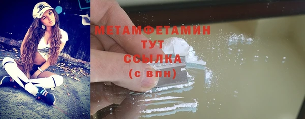 мефедрон мука Костерёво