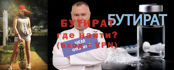 ALPHA-PVP Коряжма