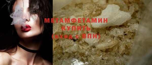 мефедрон мука Костерёво