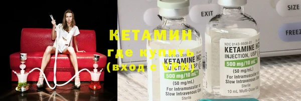 мефедрон мука Костерёво