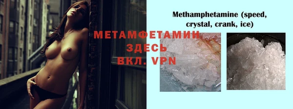 мефедрон мука Костерёво