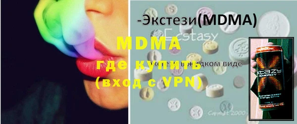 ALPHA-PVP Коряжма