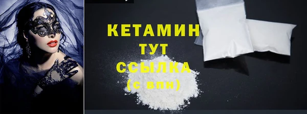 ALPHA-PVP Коряжма