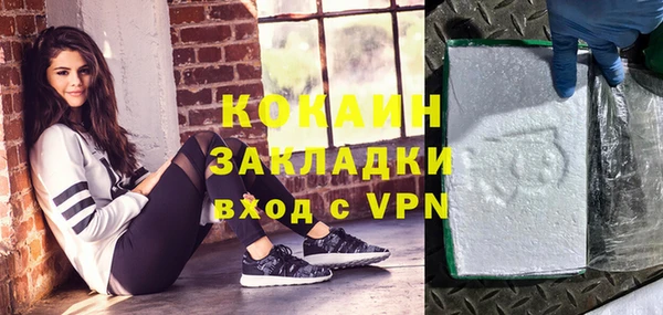 ALPHA-PVP Коряжма
