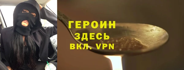 мефедрон мука Костерёво