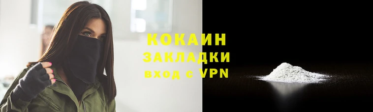 ALPHA-PVP Коряжма