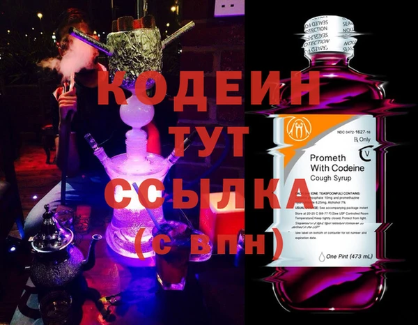 ALPHA-PVP Коряжма