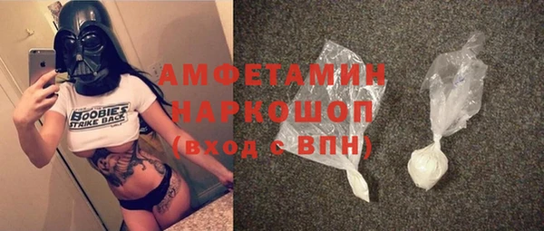 мефедрон мука Костерёво