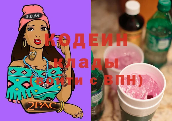 мефедрон мука Костерёво