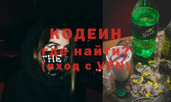 мефедрон мука Костерёво