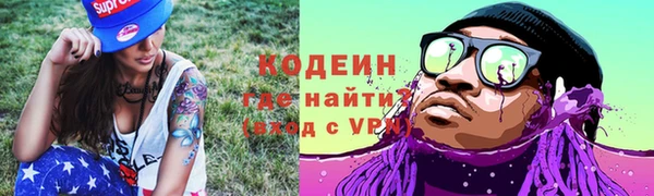 ALPHA-PVP Коряжма