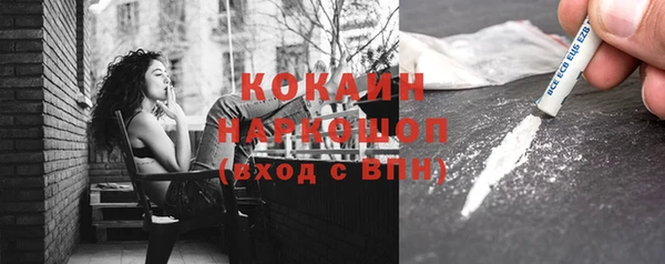 мефедрон мука Костерёво