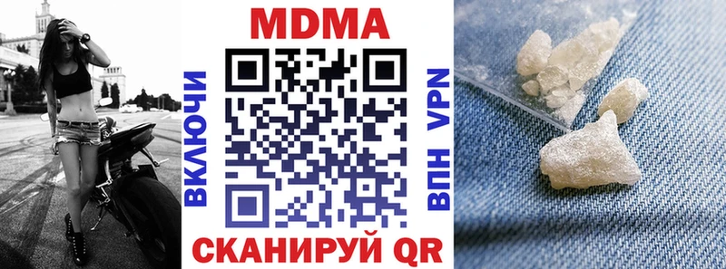 МДМА VHQ  Купить где  Краснослободск 