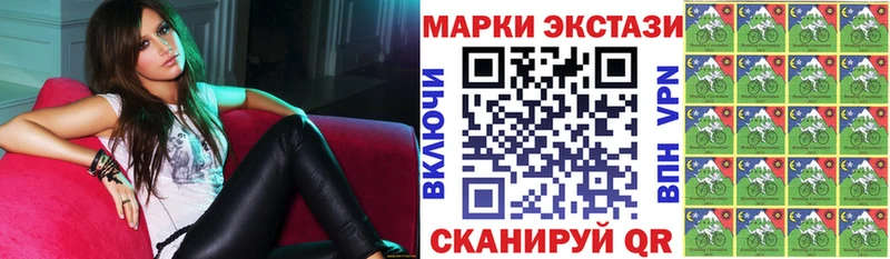 Марки NBOMe 1,8мг  Купить закладки  Краснослободск 