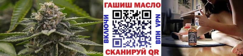 ТГК гашишное масло  Купить где  Краснослободск 